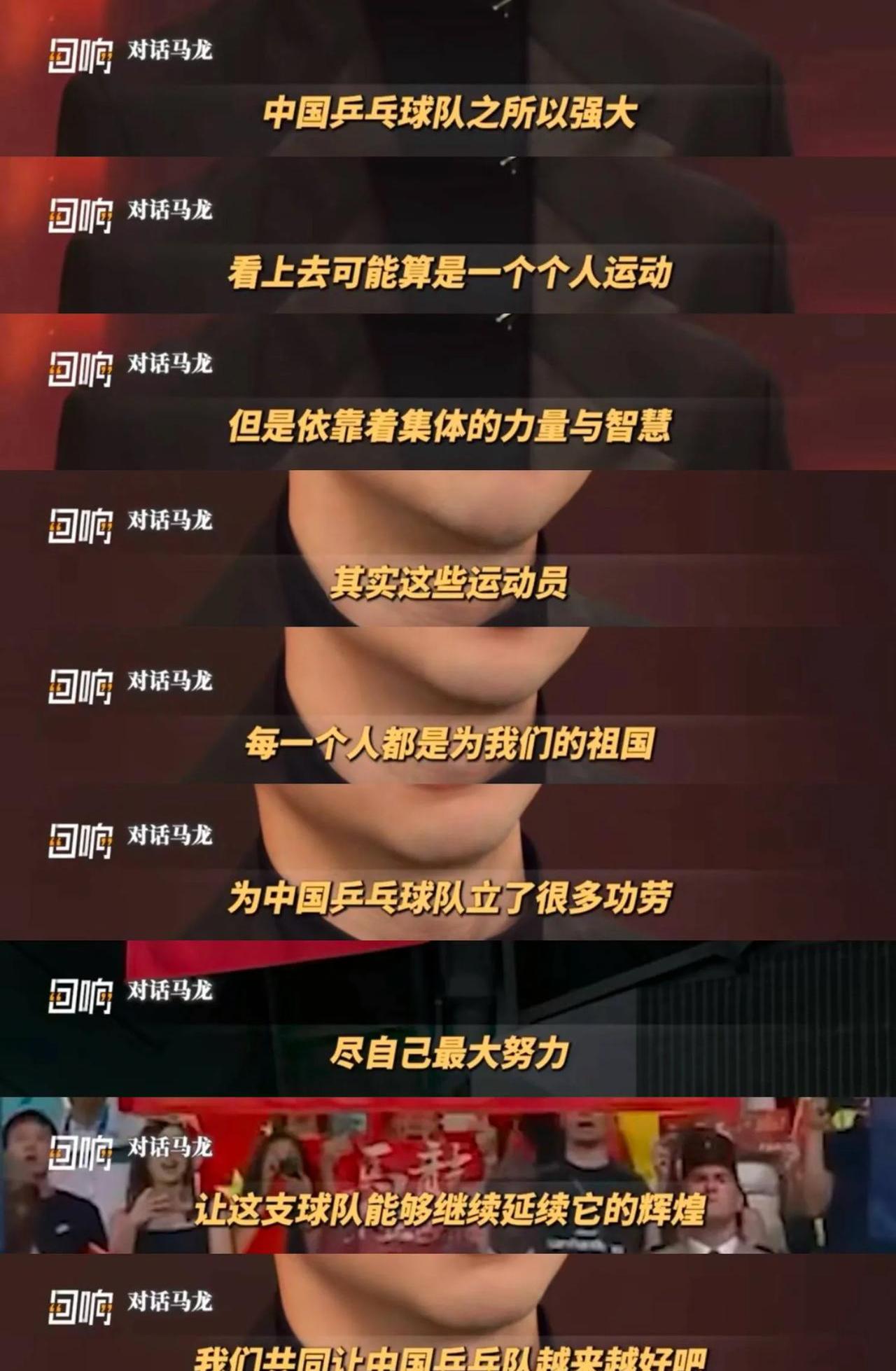 马龙打破历史纪录，哈登教练泪洒赛场！
